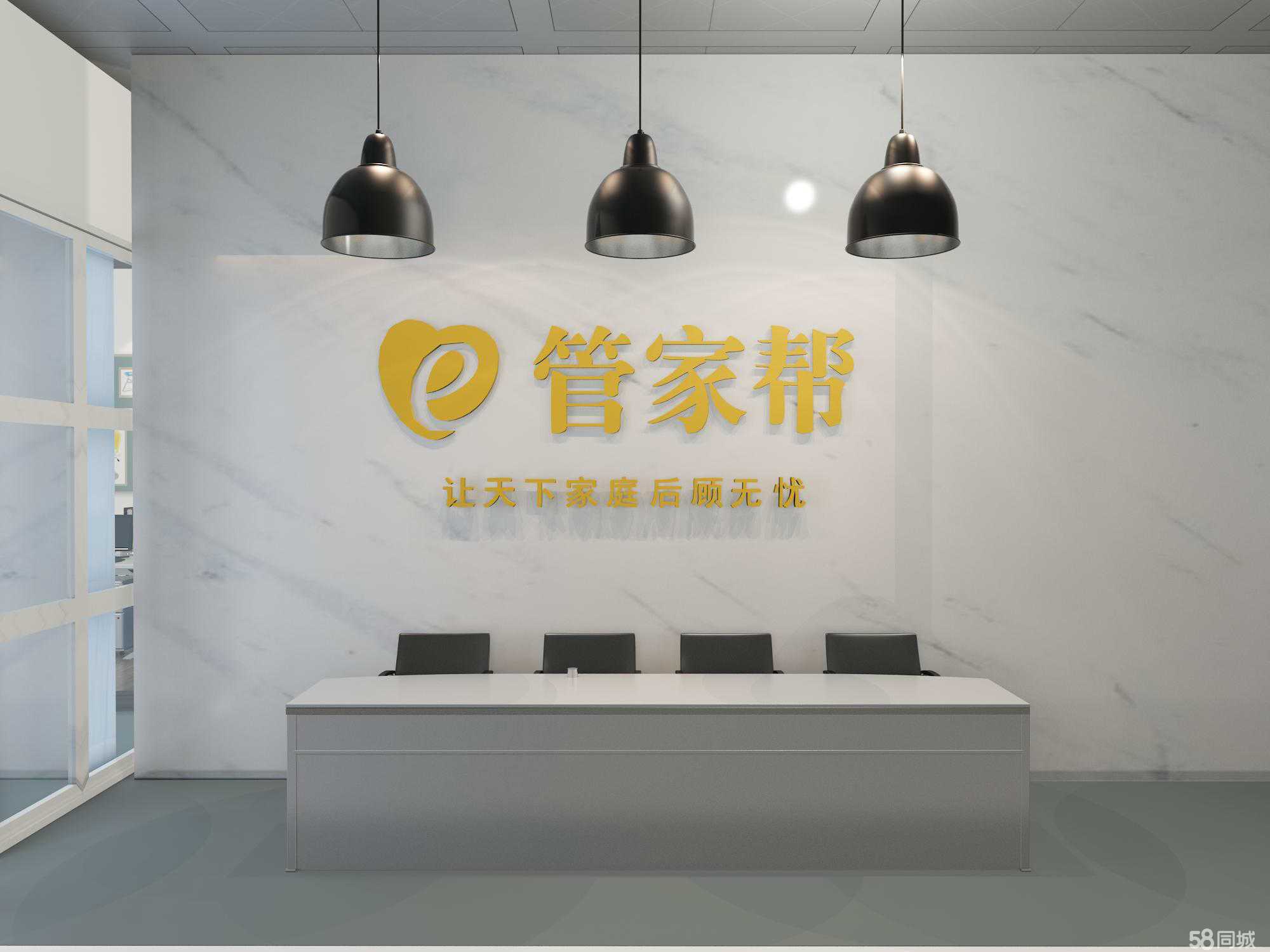 内蒙古天辰家政服务 专业贴心，打造品质生活新标杆