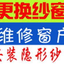 晋中市榆次区黑马家政服务部 供应产品